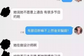 汶川专业要账公司